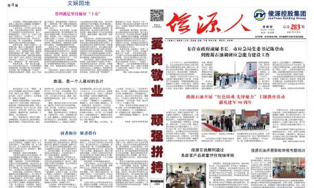 俊源人283